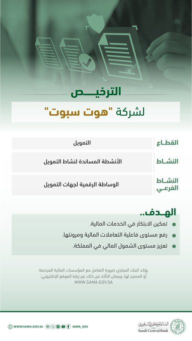 الصورة