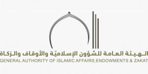 "الشؤون الإسلامية" تدعو إلى إقامة صلاة الخسوف غداً - تليجراف الخليج
