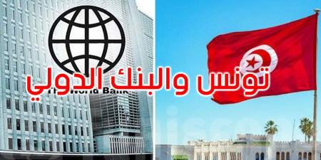 نحو شراكة طاقية استراتيجية بين تونس والبنك الدولي - تليجراف الخليج