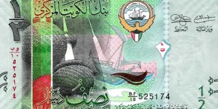 قفزة جديدة في أسعار صرف الدينار الكويتي مقابل الريال اليمني اليوم الأربعاء 10 سبتمبر 2025 في البنوك اليمنية وشركات الصرافة - تليجراف الخليج