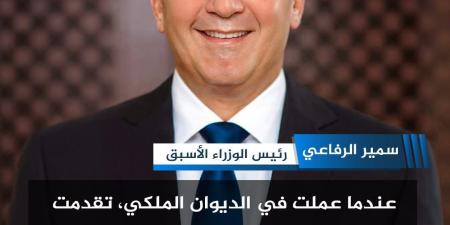 تصريحات الرفاعي تعيد النقاش حول التوريث السياسي ودور أبناء المسؤولين في خدمة الوطن - تليجراف الخليج
