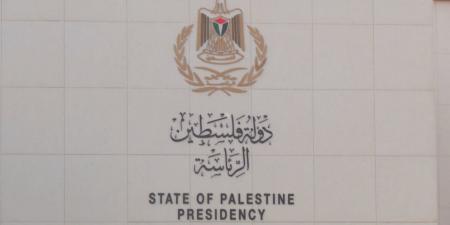 فلسطين ردا على نتنياهو: الدولة الفلسطينية قائمة باعتراف العالم - تليجراف الخليج