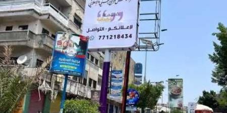 ”متر واحد فقط يفصل بينهما… فلماذا أثارت هاتان اللوحتان غضب كل تعز؟!” - تليجراف الخليج