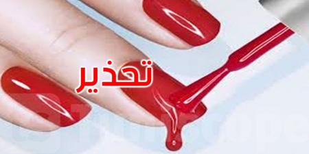 عاجل: وزارة الصحة: منع تصنيع أو توريد أو ترويج كل منتج ثبت احتواؤه على مادة TPO - - تليجراف الخليج