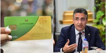 إضافة المواليد على بطاقات التموين في مصر .. هذه هي الشروط - تليجراف الخليج