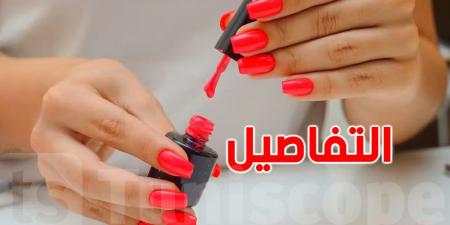 كيفاش تعرف أن طلاء أظافرك قد يكون مسرطنًا؟ - تليجراف الخليج