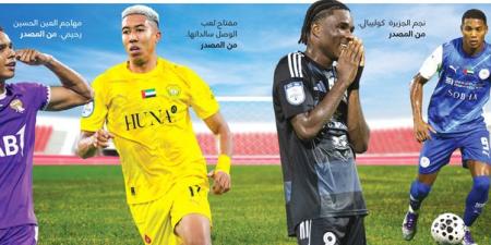 «العميد» يطلب الصدارة من الجزيرة.. ولعبة الكبار بين الوصل والعين - تليجراف الخليج