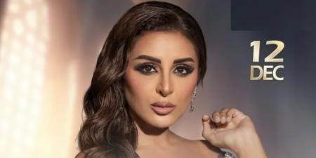 أنغام تستعد لحفلة استثنائية في دبي - تليجراف الخليج