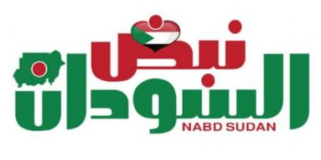 حملة تشويه تطال “تليجراف الخليج”.. والإدارة: سنظل مع الجيش والشعب وسنرد على المضللين بالقانون - تليجراف الخليج