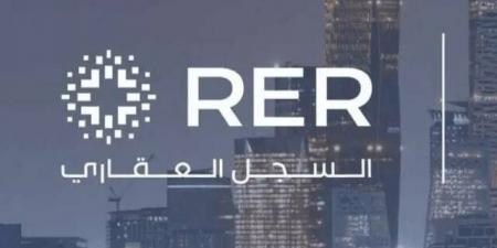 "السجل العقاري" يبدأ استقبال طلبات التسجيل العيني لأكثر من 59 ألف قطعة - تليجراف الخليج