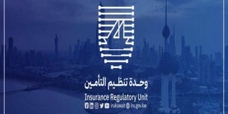 "تنظيم التأمين" الكويتية تُصدر قراراً بشأن وثائق التأمين الإجبارية - تليجراف الخليج