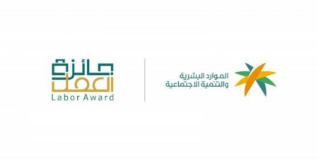القطاع الرياضي ينضم إلى «جائزة العمل» - تليجراف الخليج