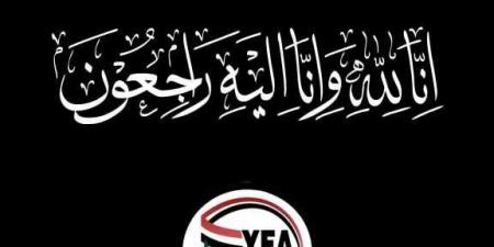 وفاة رئيس فرع الاتحاد اليمني لكرة القدم بالحديدة - تليجراف الخليج
