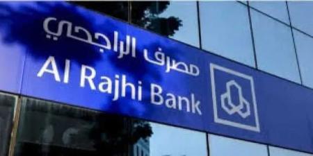 مصرف الراجحي السعودي يعزز ريادته المصرفية بخدمات رقمية مبتكرة وتوسعات استراتيجية في 2025 - تليجراف الخليج