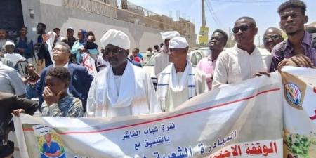 أهالي الفاشر يحتشدون ببورتسودان.. رسائل حاسمة للأمم المتحدة - تليجراف الخليج