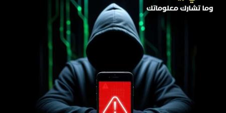 بنك الخرطوم يحذر من الروابط غير الرسمية ويشدد على حماية بيانات العملاء - تليجراف الخليج