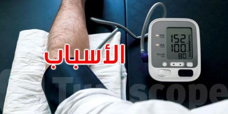 لماذا يرتفع ضغط الدم صباحًا؟ إليك الأسباب والحلول - تليجراف الخليج