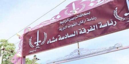 عملية نوعية للجيش في الفاشر تنتهي بانتصار خاطف وفرار المليشيا - تليجراف الخليج