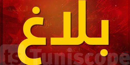 عاجل: التسجيل في أكاديمية الترجي متاح بداية من هذا التاريخ… الشروط والأوراق اللاّزمة! - تليجراف الخليج