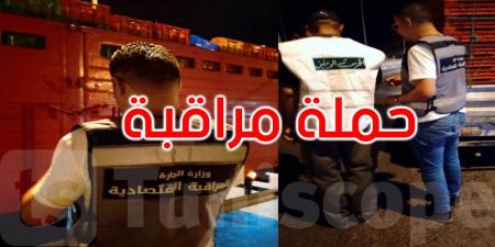 وزارة التجارة: الانطلاق في تنفيذ برنامج خصوصي للمراقبة المشتركة عبر الطرقات - تليجراف الخليج
