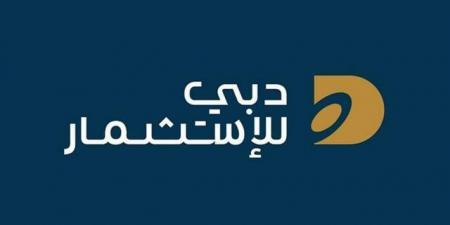 "دبي للاستثمار" تؤكد: نعتزم طرح 25% من شركة تابعة - تليجراف الخليج
