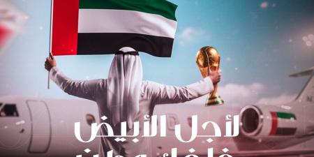 شباب الأهلي أول نادٍ يتفاعل مع حملة «حلم وطن» لدعم منتخب الإمارات - تليجراف الخليج
