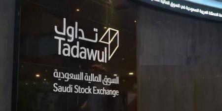 "تداول" توافق على طلب وزارة المالية لإدراج أدوات دين حكومية بـ 8.04 مليار ريال - تليجراف الخليج