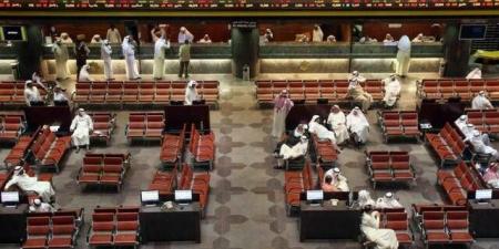 بورصة الكويت ترتفع في المستهل ُُقيبل "الفيدرالي" - تليجراف الخليج