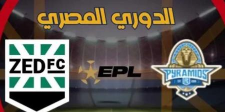 موعد مباراة بيراميدز أمام زد في الجولة السابعة من الدوري المصري - تليجراف الخليج