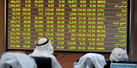 بورصة قطر ترتفع عند الإغلاق تزامناً مع تنفيذ مراجعة "فوتسي راسل" وخفض الفائدة - تليجراف الخليج