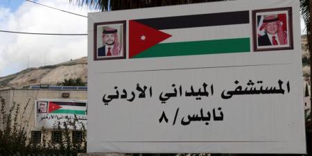 وصول طواقم المستشفى الميداني الأردني نابلس/8 - تليجراف الخليج