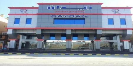 هيئة السوق المالية توافق على تخفيض رأس مال "ريدان" بنسبة 53.74% - تليجراف الخليج