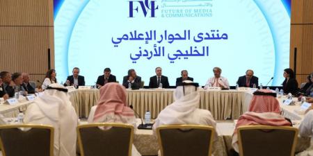 المومني: الأردن يؤمن أن التكاملية في الإعلام العربي ضرورة - تليجراف الخليج