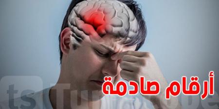 كل نصف ساعة يُصاب تونسي بجلطة دماغية…نصائح لإنقاذ حياتك! - تليجراف الخليج