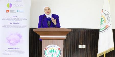 وزيرة التنمية تؤكد أهمية الرعاية الأسرية لمرضى الزهايمر - تليجراف الخليج