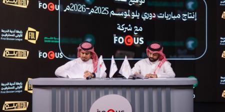 «I Focus» تنتج دوري يلو - تليجراف الخليج