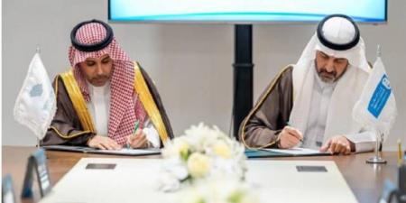 اتفاقية بين "التجارة الخارجية" ومعهد الملك عبدالله بمجال تنظيم التجارة الدولية - تليجراف الخليج