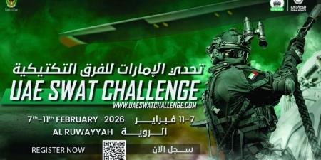 فتح باب التسجيل في «تحدي الإمارات للفِرَق التكتيكية 2026» - تليجراف الخليج