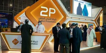 "توبي" تعلن ترسية منافسة لمركز خدمة تابع للتأمينات الاجتماعية بـ100 مليون ريال - تليجراف الخليج
