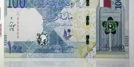 سعر الريال القطري أمام الريال اليمني في 23 سبتمبر 2025 - تليجراف الخليج