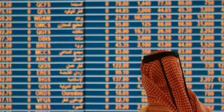 بورصة قطر تنخفض هامشياً في المستهل - تليجراف الخليج