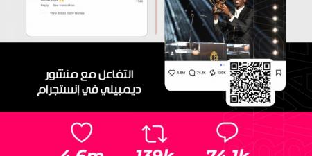«أنت تستحق يا عثمان.. هذه مزحة كبيرة» - تليجراف الخليج