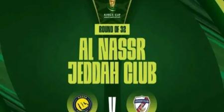 القناة الناقلة لمواجهة جدة أمام النصر في كأس خادم الحرمين الشريفين - تليجراف الخليج