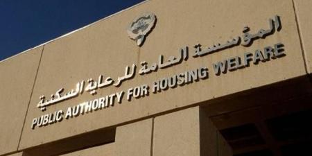"السكنية" الكويتية توقع عقداً لإنشاء 21 مبنى بـ20.1 مليون دينار - تليجراف الخليج