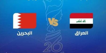 موعد مباراة العراق ضد البحرين في كأس الخليج تحت 17 سنة - تليجراف الخليج