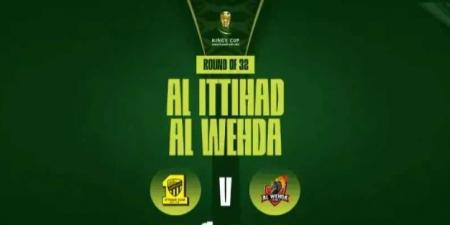 القناة الناقلة لمباراة الوحدة ضد الاتحاد في كأس خادم الحرمين الشريفين - تليجراف الخليج
