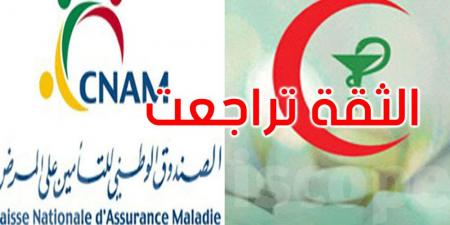 عاجل: بداية من غرة أكتوبر: الصيدليات توقف التعامل مع الكنام - تليجراف الخليج