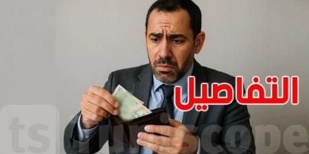 ''شات جي بي تي'' يقدم 6 نصائح للموظف التونسي للتحكم في مصاريفه الشهرية - تليجراف الخليج