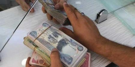 وزارة المالية العراقية تكشف موعد صرف رواتب المتقاعدين لشهر أكتوبر 2025 وطريقة الاستعلام الإلكتروني - تليجراف الخليج