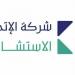 "إتمام" توقع مشروع تشغيل مركز "دلني" مع بنك التنمية الاجتماعية - تليجراف الخليج